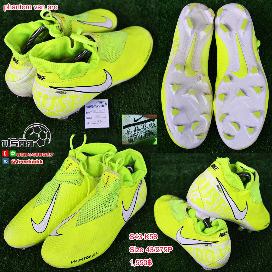 สตั๊ด เบอร์ 43 / 275JP