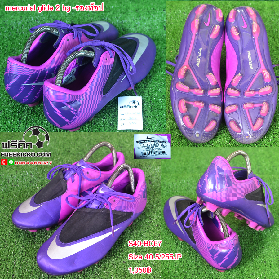 สตั๊ด เบอร์ 40-40.5 / 250-255JP