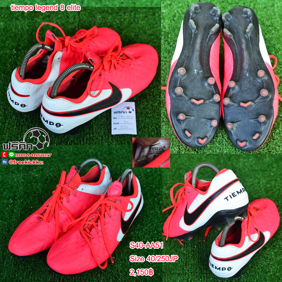 สตั๊ด เบอร์ 40-40.5 / 250-255JP