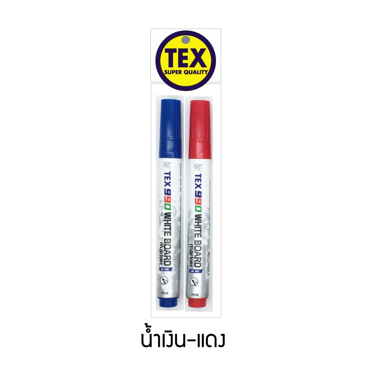 990 - ปากกาไวท์บอร์ด แพ็คคู่ (จับคู่ 2 สี)