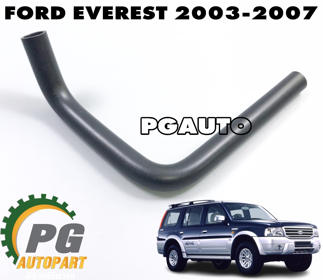 ท่อยางเทอร์โบท่อนล่าง FORD EVEREST ปี 2003-2007 (1 ชิ้น) แท้ / รูปจริง