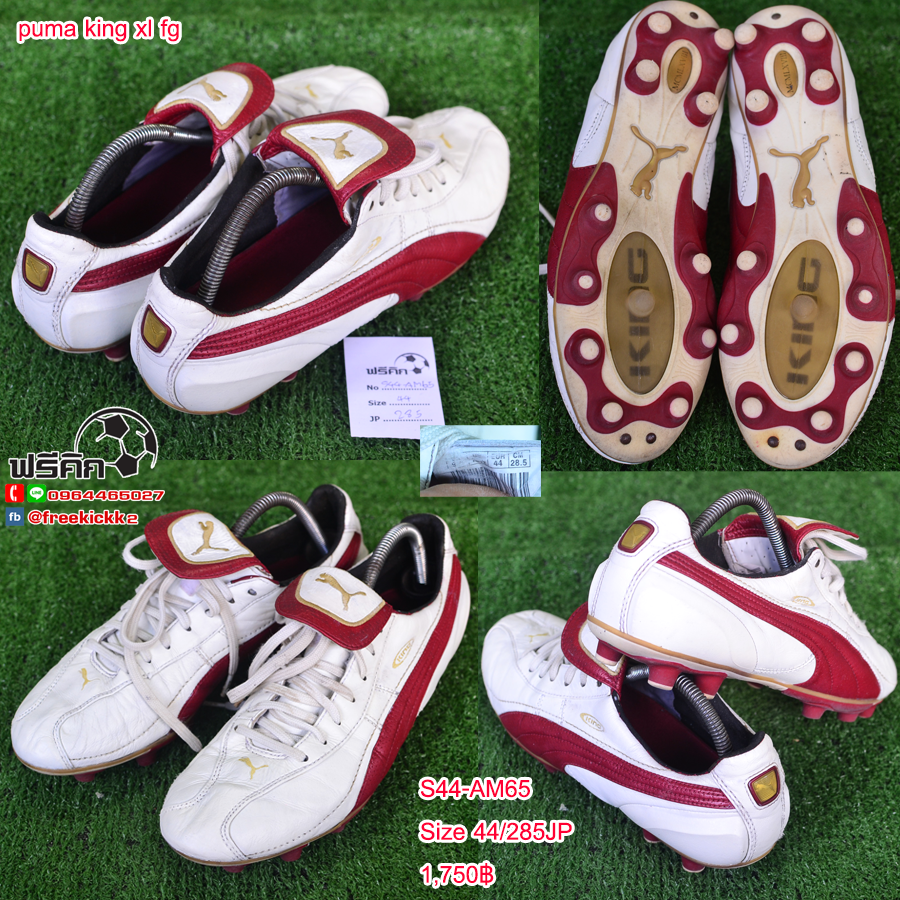 สตั๊ด เบอร์ 44-44.5 / 280-285JP