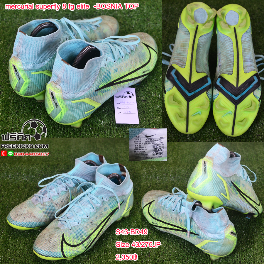 สตั๊ด เบอร์ 43 / 275JP