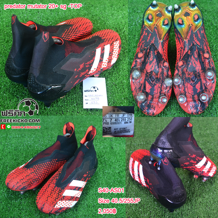 สตั๊ด เบอร์ 40-40.5 / 250-255JP