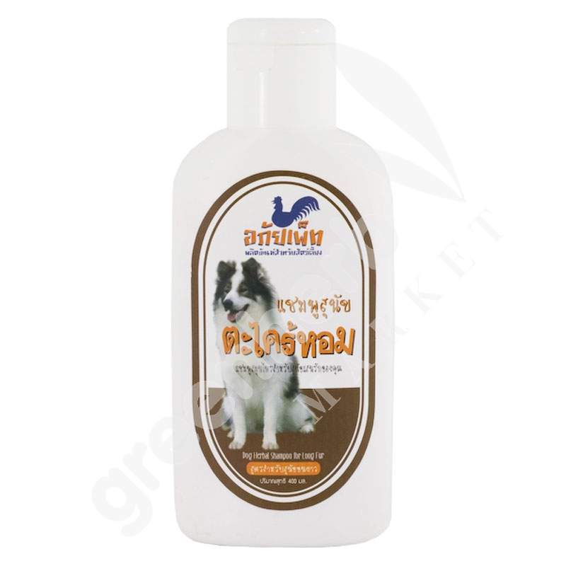 Dog Herbal Shampoo for Long Fur - Abhaiherb
