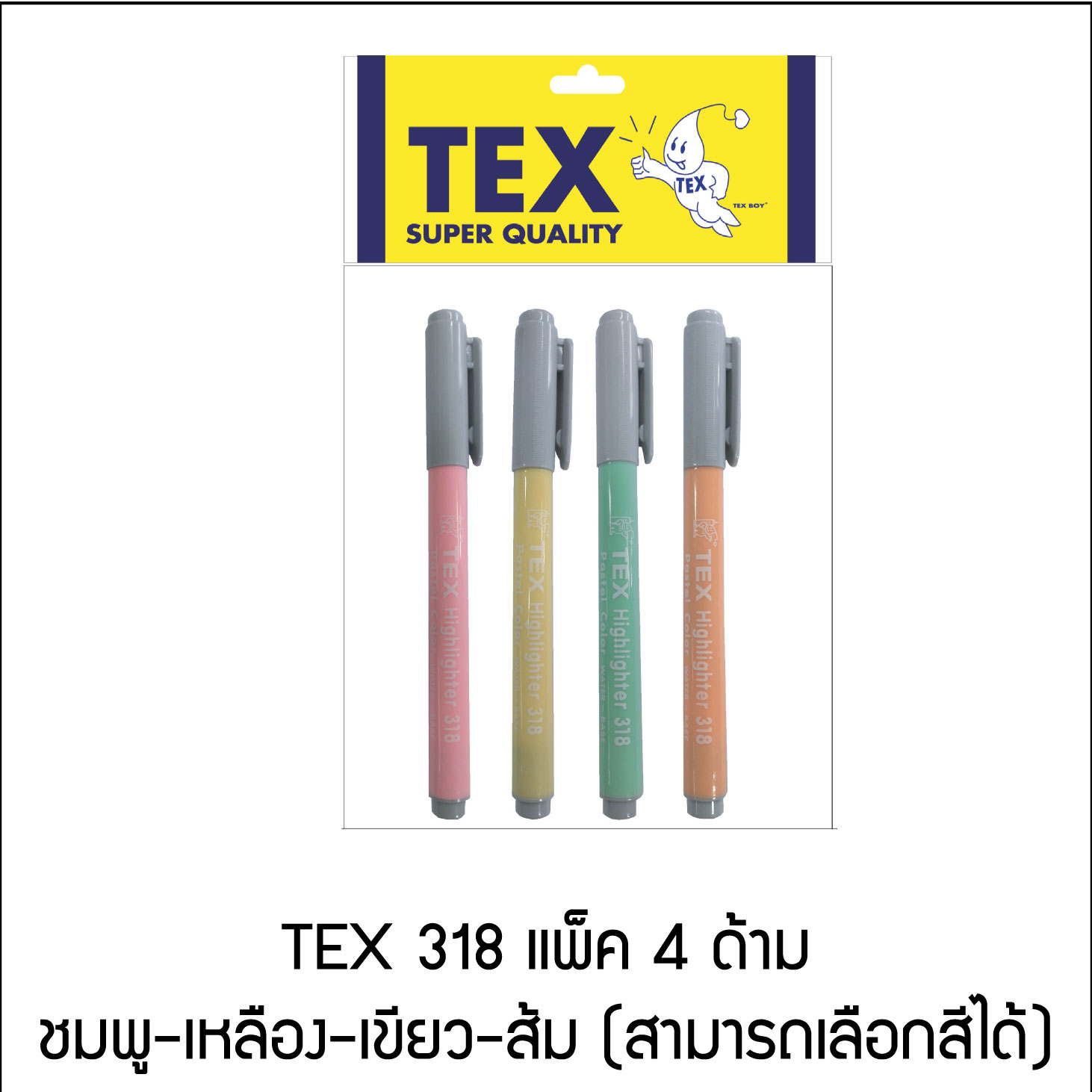 TEX 318 แพ็ค 4 ด้าม