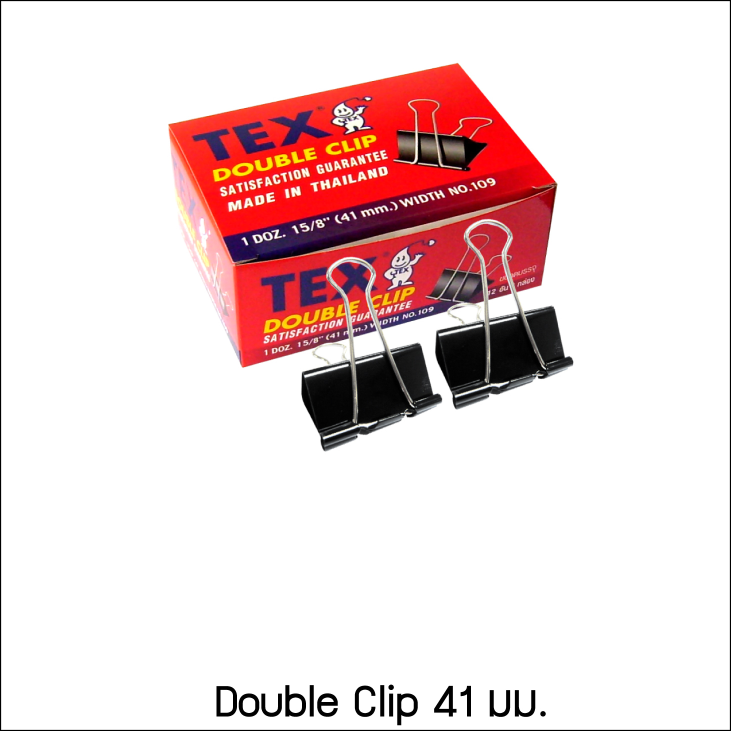 TEX Double Clip 41 mm.