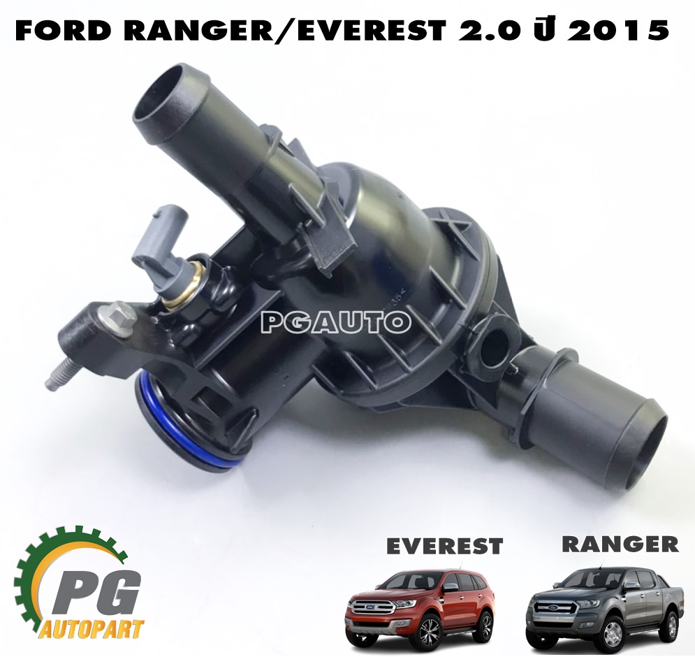 เสื้อวาวล์น้ำ FORD RANGER RAPTOR,EVEREST 2.0 ปี 2015-2018 (1ชิ้น) แท้ / รูปจริง