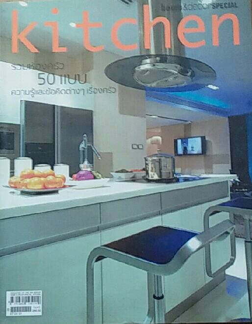 home & decor SPECIAL kitchen