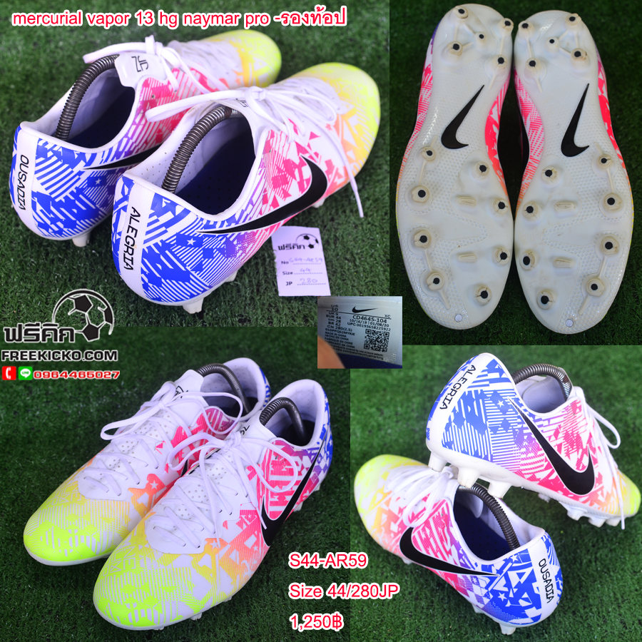 สตั๊ด เบอร์ 44-44.5 / 280-285JP