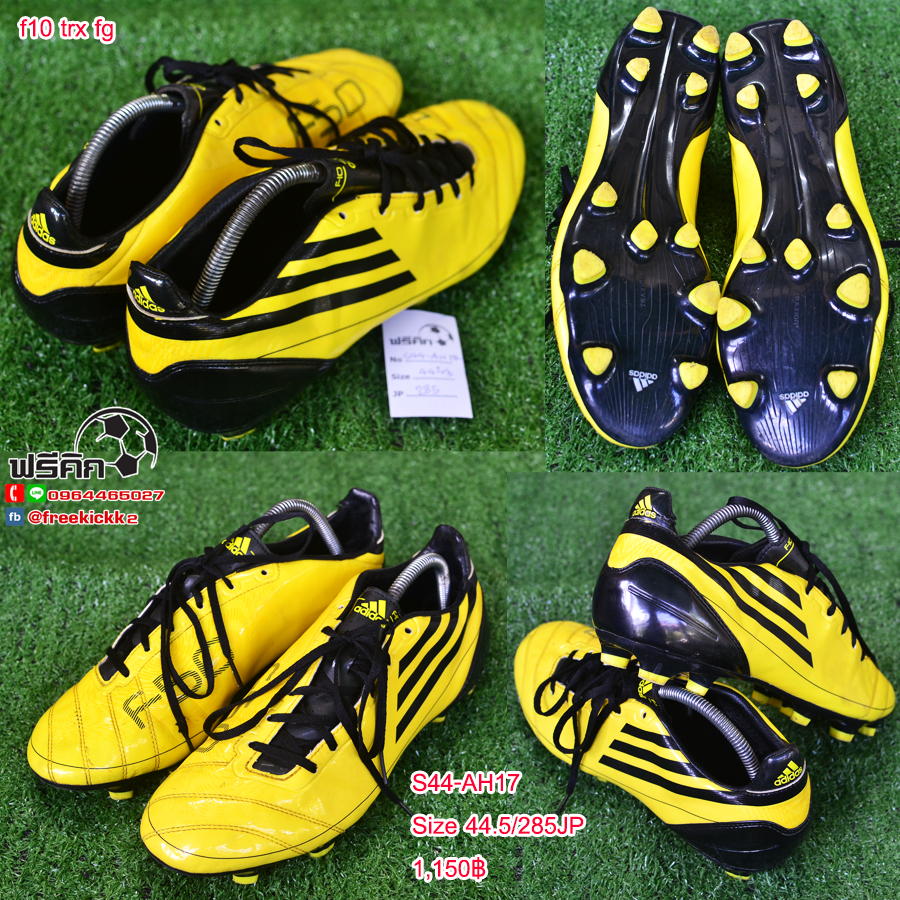 สตั๊ด เบอร์ 44-44.5 / 280-285JP