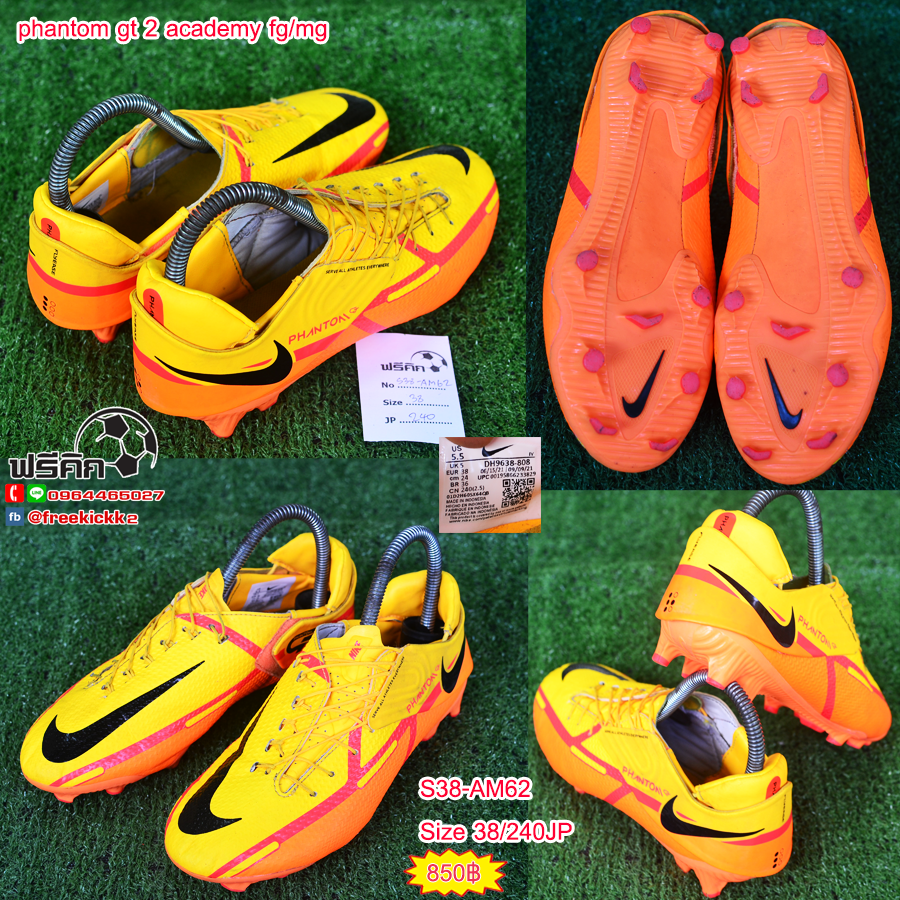 สตั๊ด เบอร์ 37-38 / 230-240JP