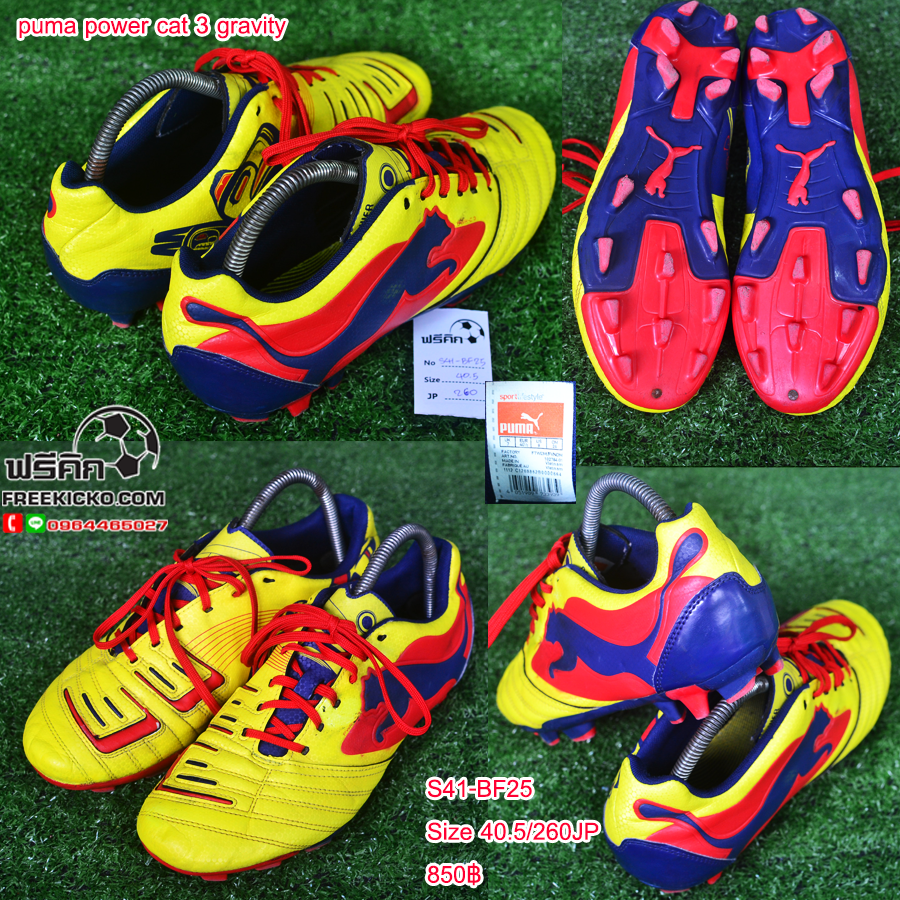 สตั๊ด เบอร์ 41 / 260JP