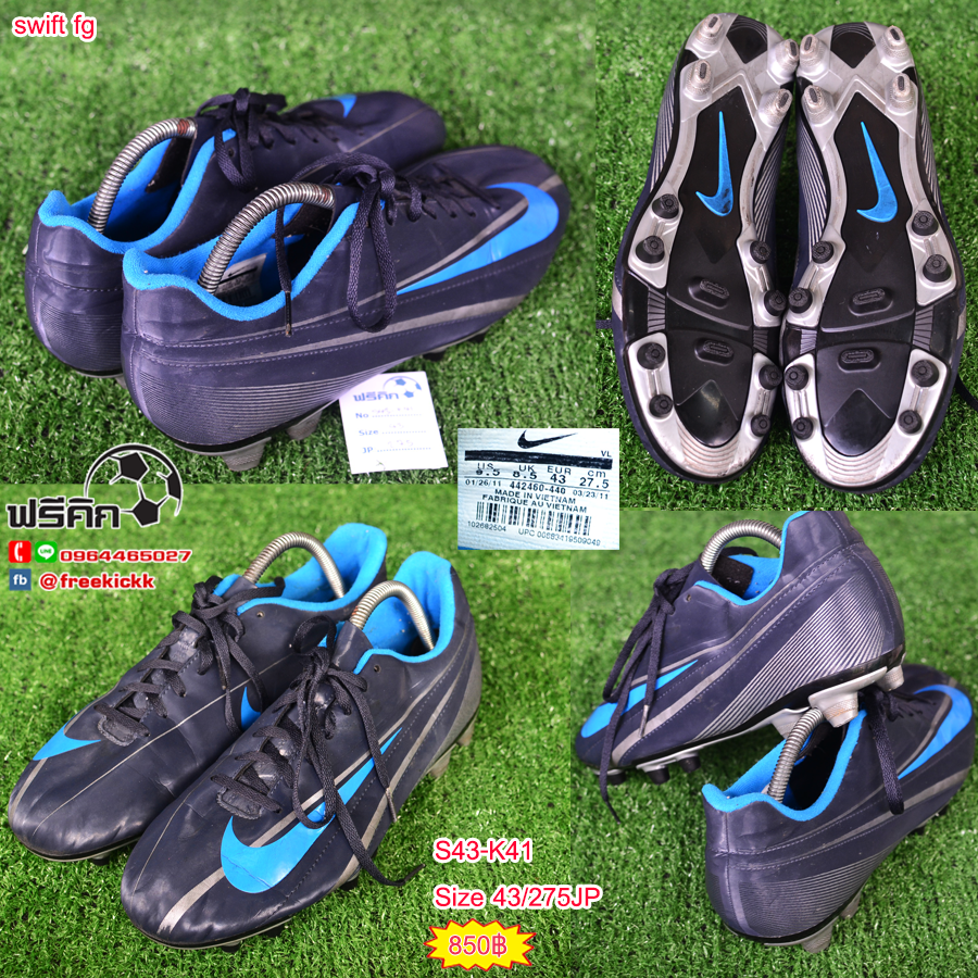 สตั๊ด เบอร์ 43 / 275JP