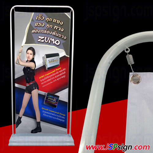 ขาตั้งป้ายทรงประตู ฐานเหล็ก ขนาด 120 x 200 ซม