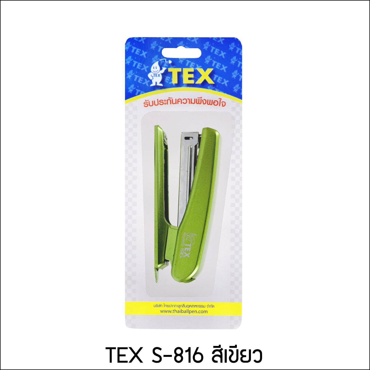 TEX S-816 เครื่องเย็บกระดาษ NO.10 มีหลายสีให้เลือก