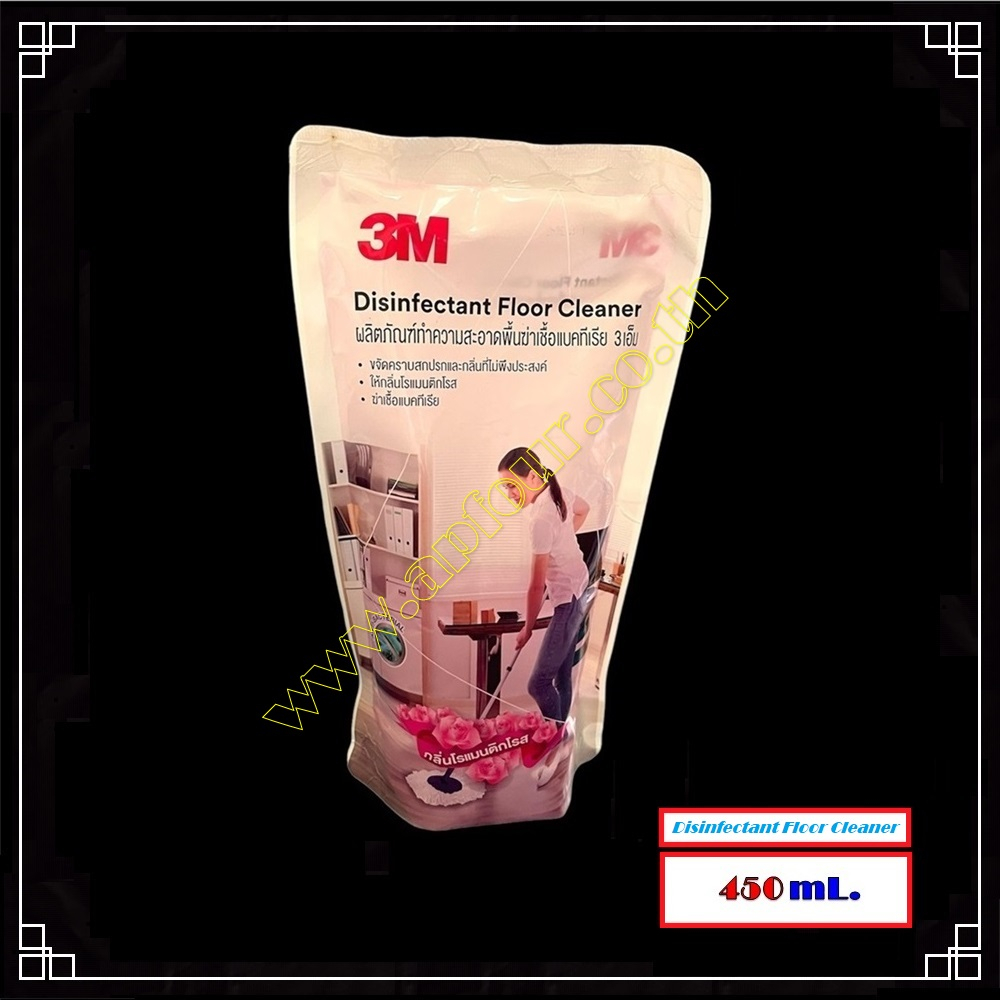 ผลิตภัณฑ์ทำความสะอาด น้ำยาทำความสะอาดอเนกประสงค์ ล้างจาน ถูพื้น สบู่เหลวล้างมือ ขจัดคราบอย่างหมดจด ราคาถูก สินค้าคุณภาพ