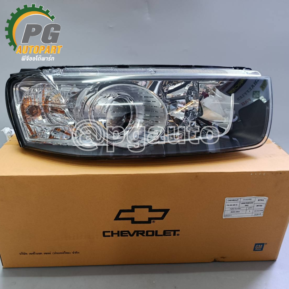 ชุดไฟหน้า RH CHEVROLET CAPTIVA ปี 2012-2015 (1ชิ้น) / แท้ศูนย์