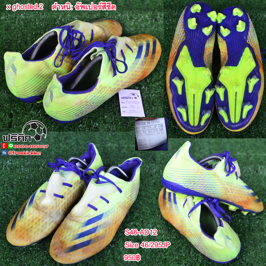 สตั๊ด เบอร์ 46-46.5 / 295-300JP