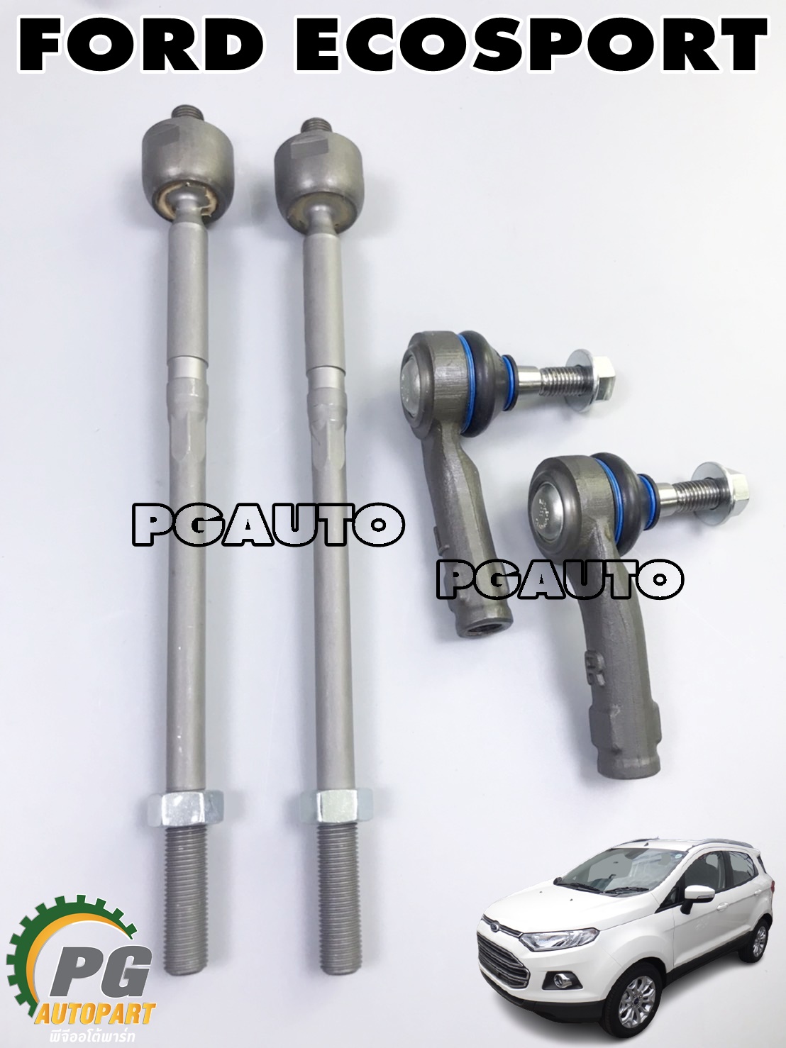 ลูกหมากแร๊คพวงมาลัย (ไม้ตีกลอง)+ลูกหมากปลายแร็คพวงมาลัย FORD ECOSPORT 1.5 (1ชุด=4ชิ้น) / รูปจริง