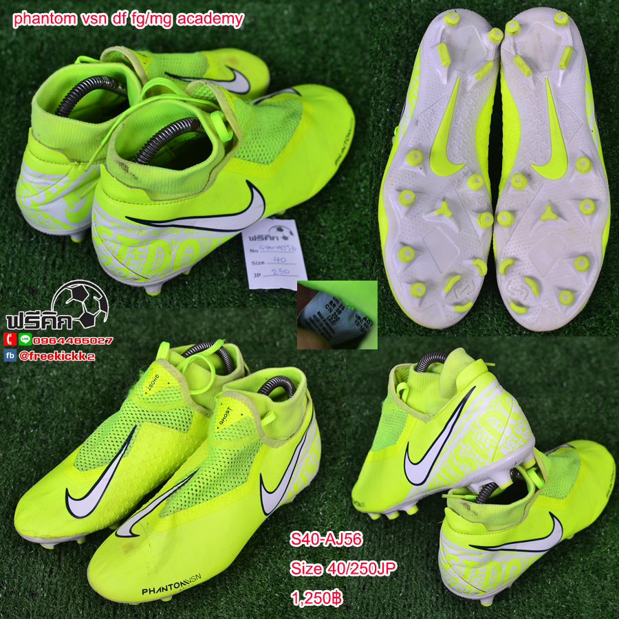 สตั๊ด เบอร์ 40-40.5 / 250-255JP