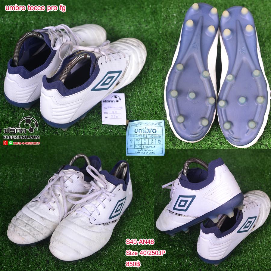 สตั๊ด เบอร์ 40-40.5 / 250-255JP