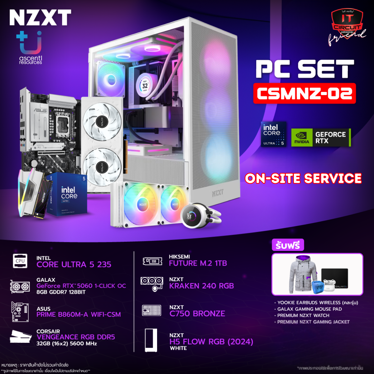 ULTRA 7 265K - 20C/20T /3Y / KRAKEN 240 RGB /3Y / PRIME B860M-A WIFI-CSM /3Y / 32GB [16×2] 5600MHz [WHITE] /LT / 1TB M.2 PCIE /5Y / RTX 5060 1-Click OC 8GB GDDR7 [WHITE] /3Y / 750W PSU 80 PLUS BRONZE /5Y / H5 FLOW RGB [2024] [WHITE] /2Y SN2910251B10320Y