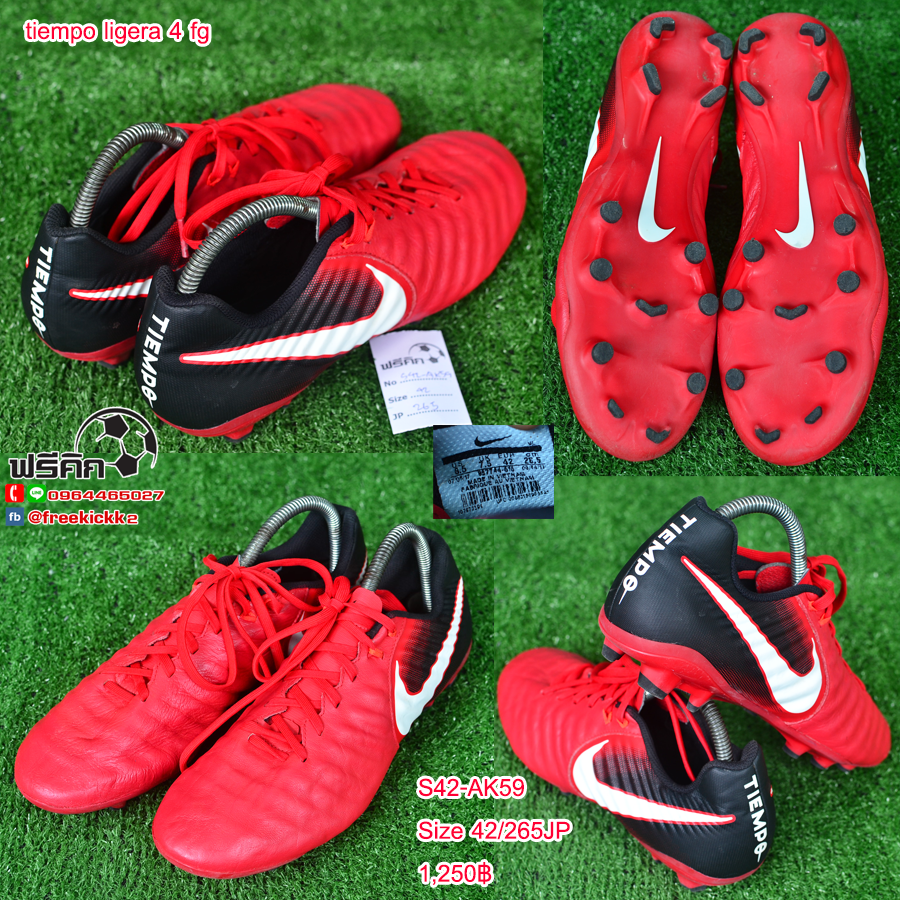 สตั๊ด เบอร์ 42-42.5 / 265-270JP