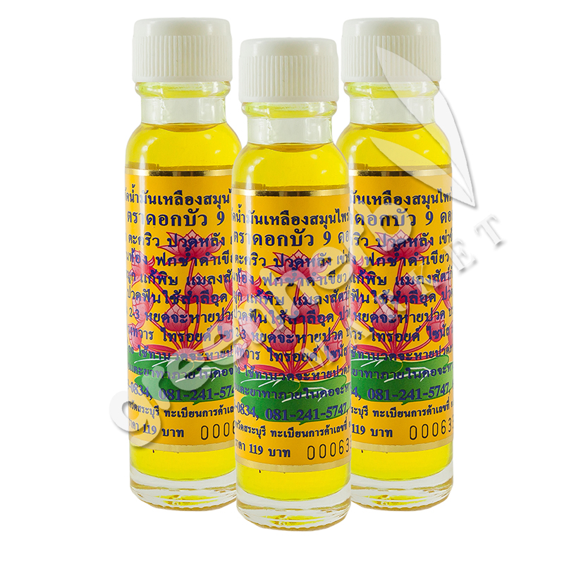 3x 9 lotus yellow oil (Thai and Chinese Herb)