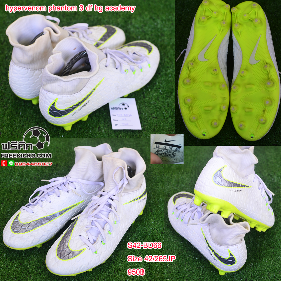 สตั๊ด เบอร์ 42-42.5 / 265-270JP