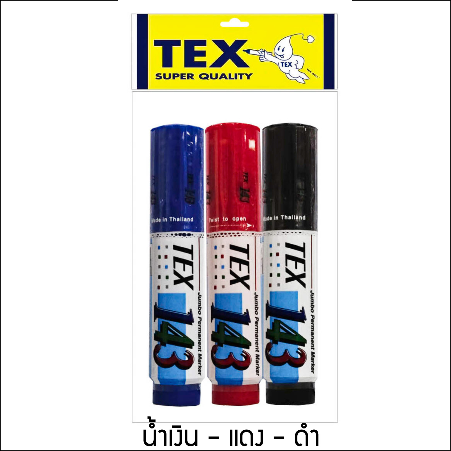 TEX 143 B หัวใหญ่ หัวตัดแพ็ค 3 ด้าม (มี 4 สี ให้เลือก)