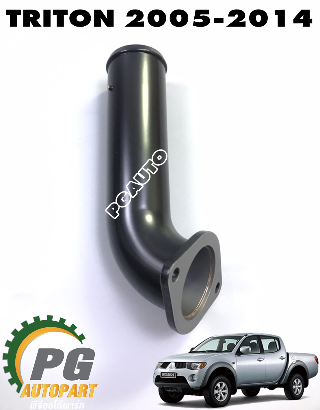 แป๊ปต่อท่ออินเตอร์คูเลอร์ MITSUBISHI TRITON 2.5 L ดีเซล ปี 2005-2014 (1ชิ้น) แท้ / รูปจริง