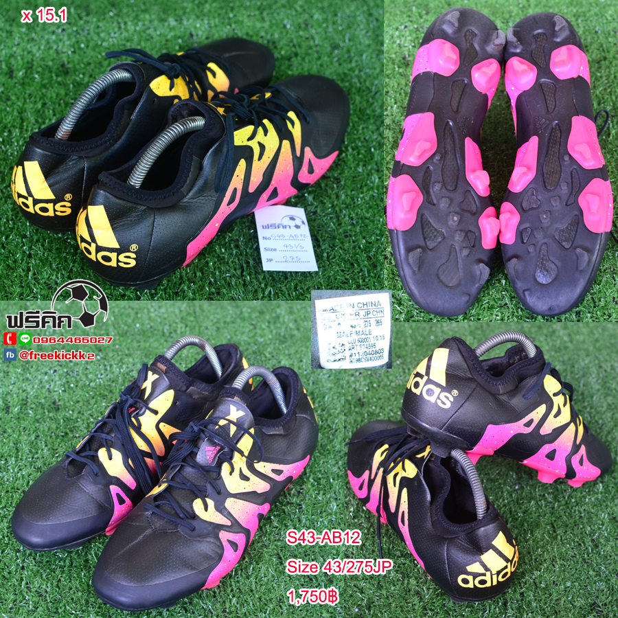 สตั๊ด เบอร์ 43 / 275JP