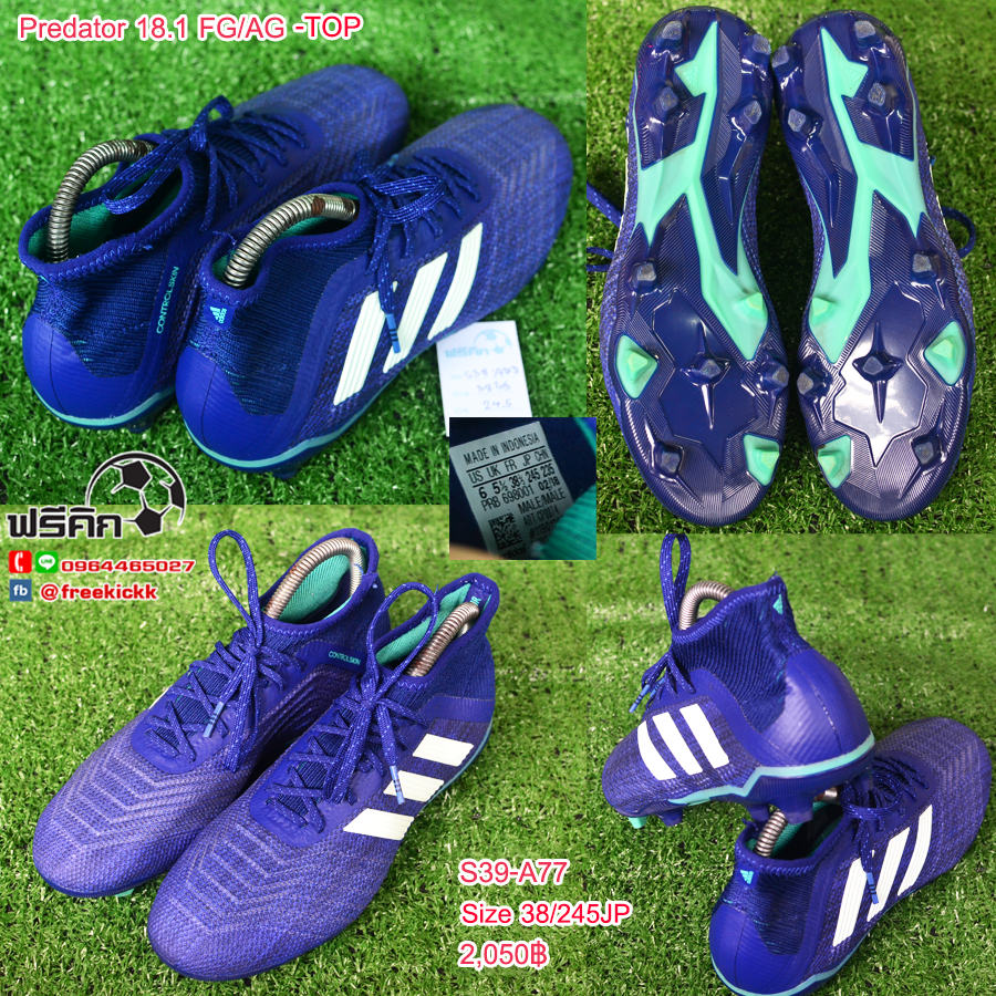 สตั๊ด เบอร์ 39 / 245JP