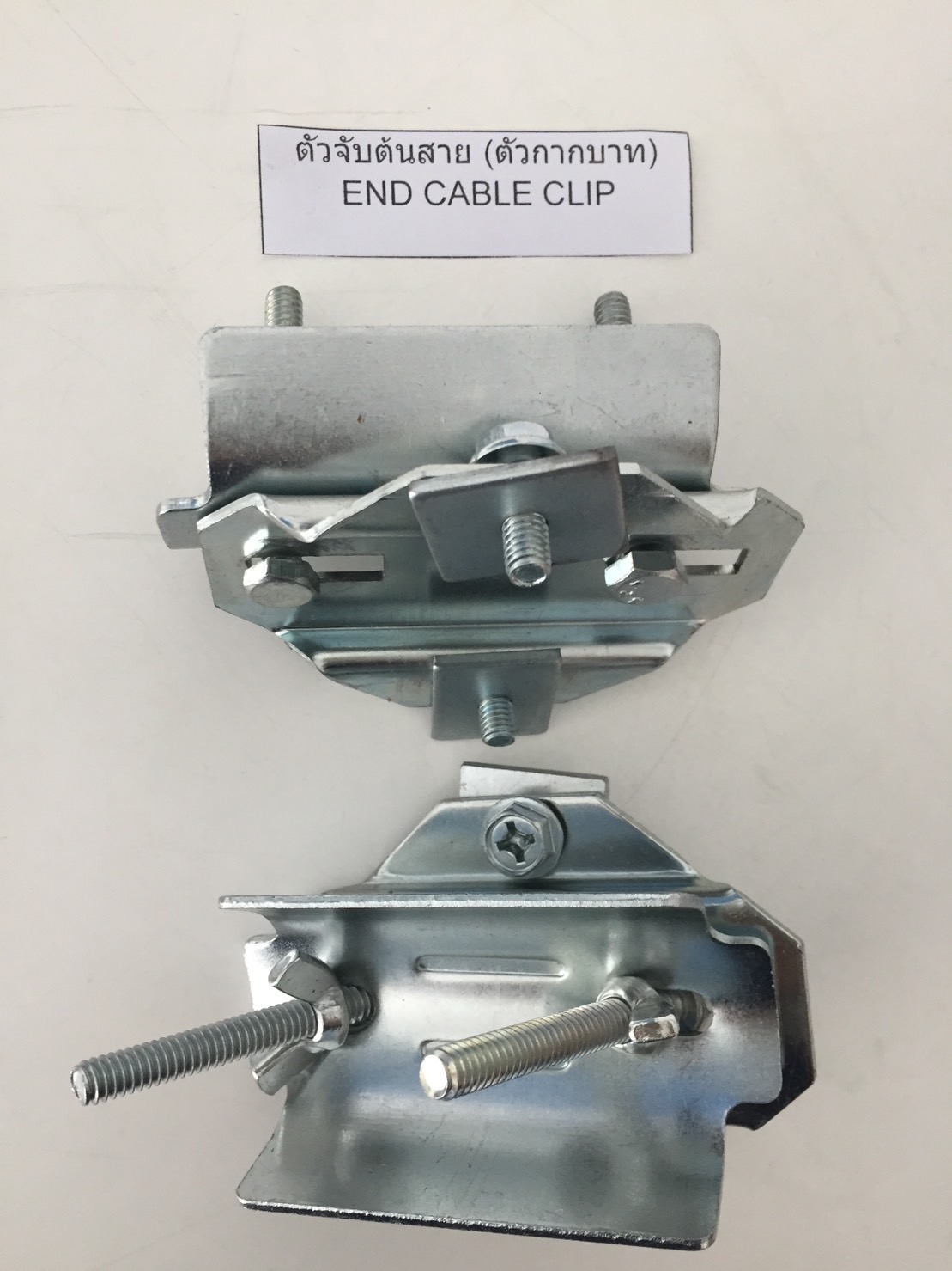 ตัวจับต้นรางซี (เหล็ก) ตัวล็อคสายไฟแบน ติดตั้งปลายสายไฟ EndCableClip /EndClamp