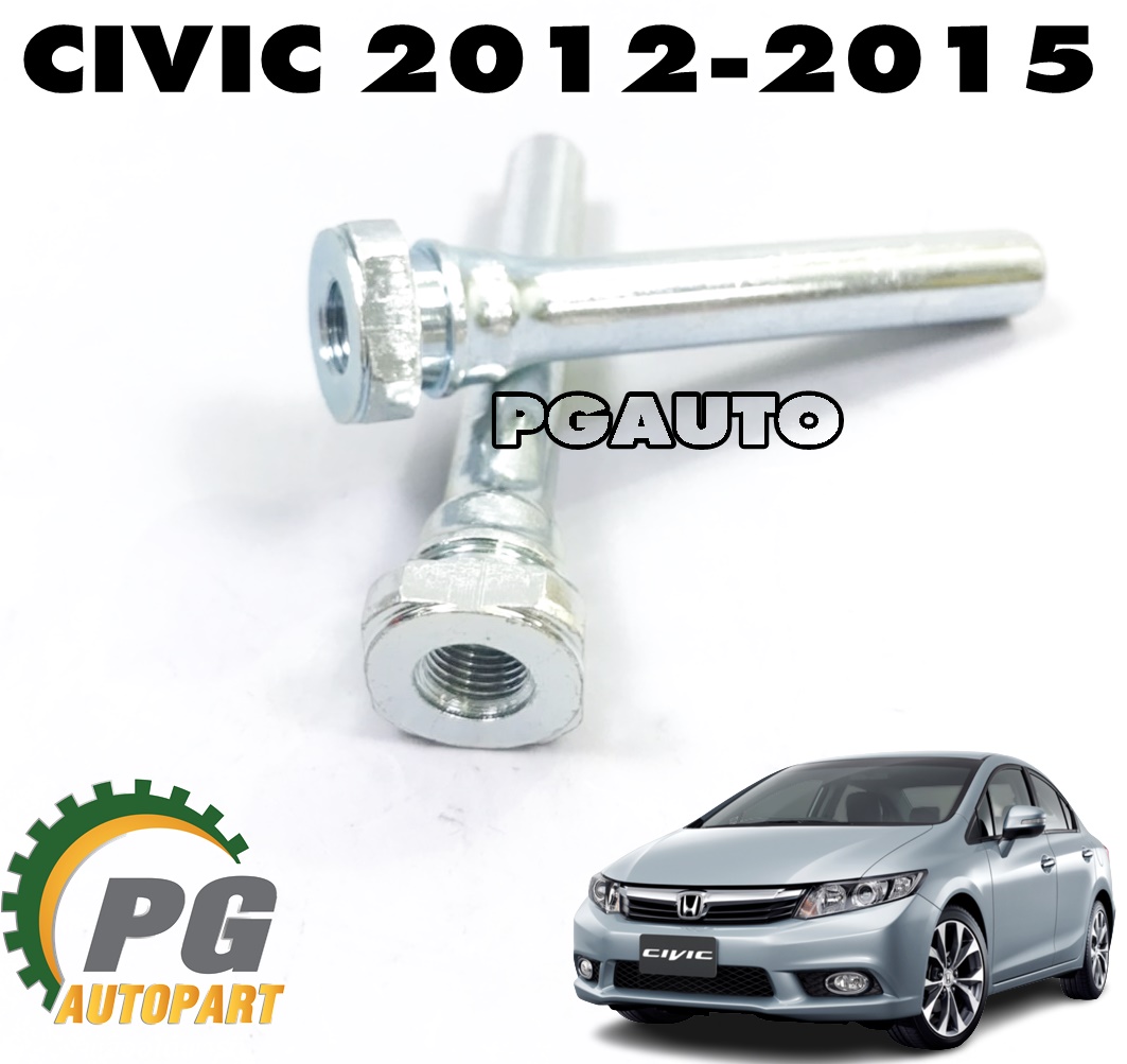 สลักยึดคาลิปเปอร์เบรค HONDA CIVIC FB ปี 2012-2015 (1 ชิ้น) แท้ / รูปจริง