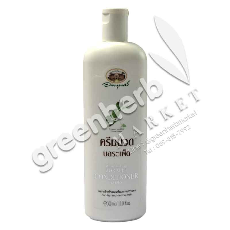 Borapet Hair Conditioner - Abhaiherb