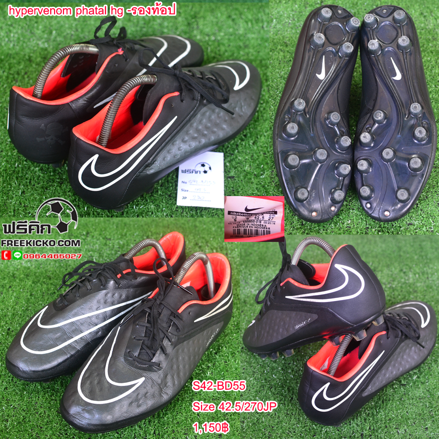 สตั๊ด เบอร์ 42-42.5 / 265-270JP