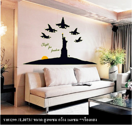 สติกเกอร์ลายเมือง