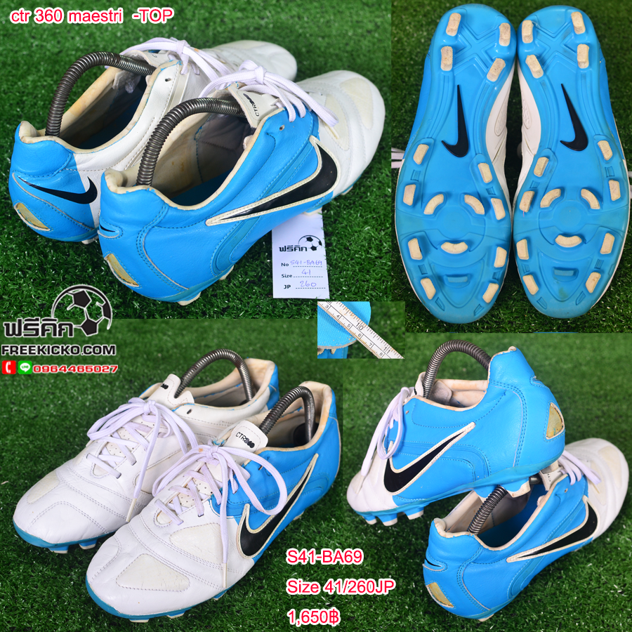 สตั๊ด เบอร์ 41 / 260JP