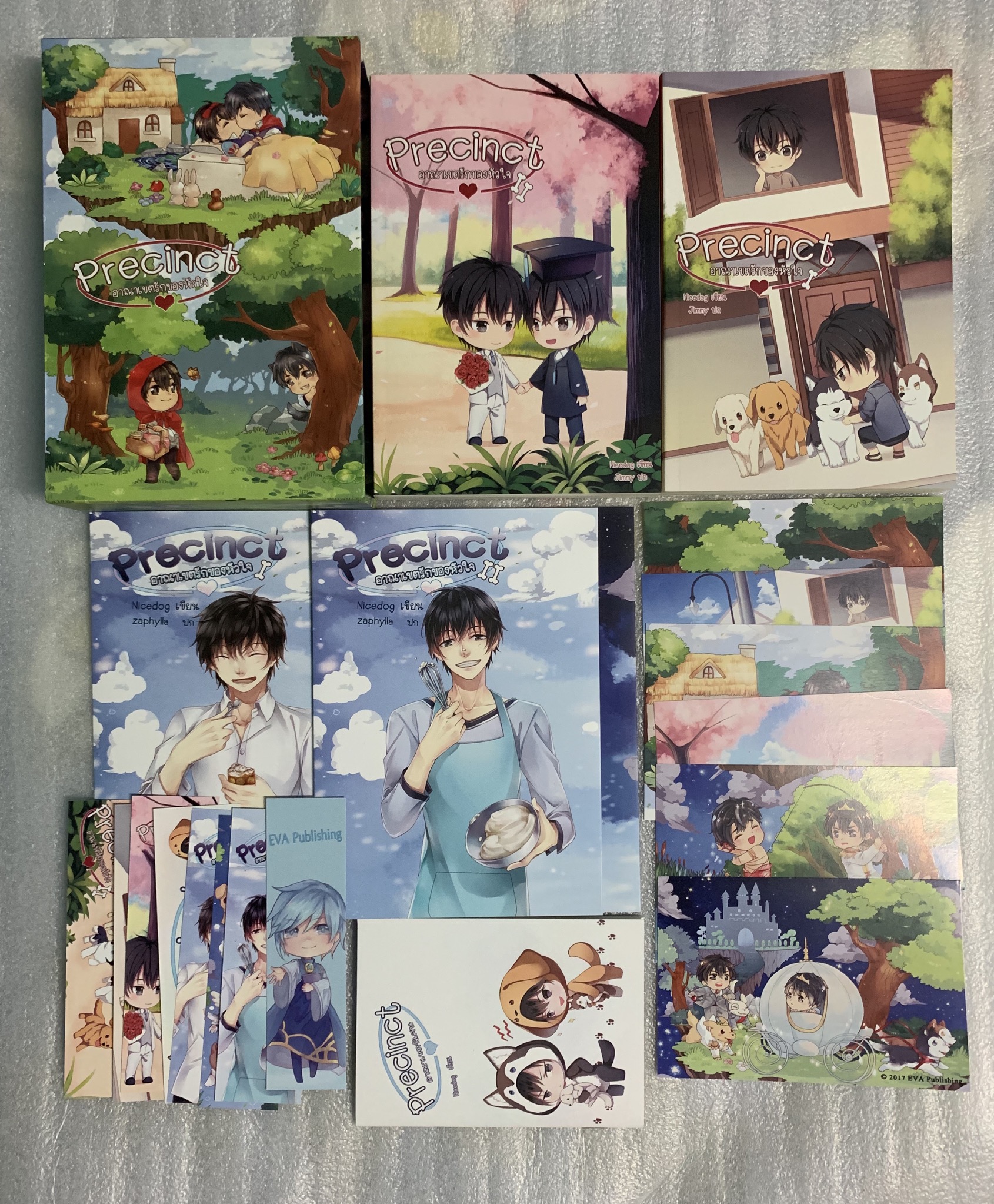 Boxset Precinct อาณาเขตรักของหัวใจ