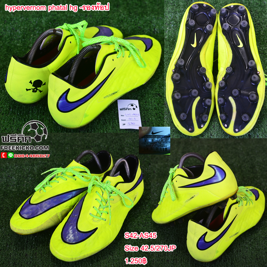 สตั๊ด เบอร์ 42-42.5 / 265-270JP