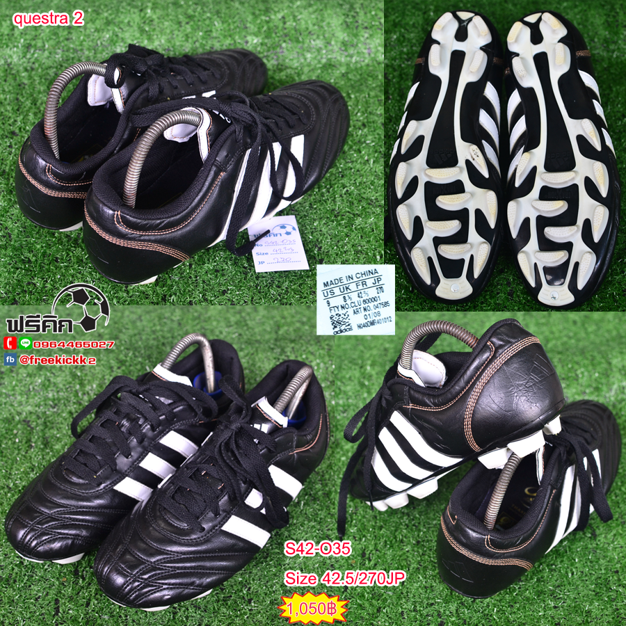 สตั๊ด เบอร์ 42-42.5 / 265-270JP