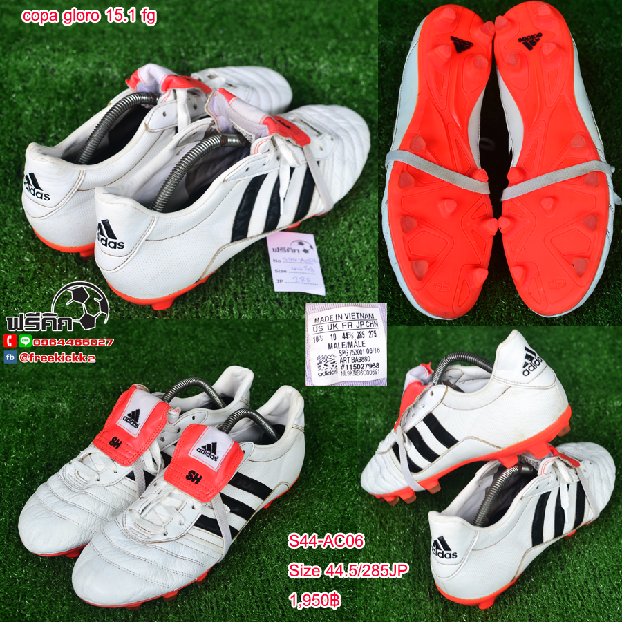 สตั๊ด เบอร์ 44-44.5 / 280-285JP