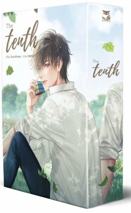 Boxset The tenth รอบจอง