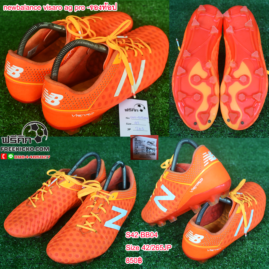 สตั๊ด เบอร์ 42-42.5 / 265-270JP