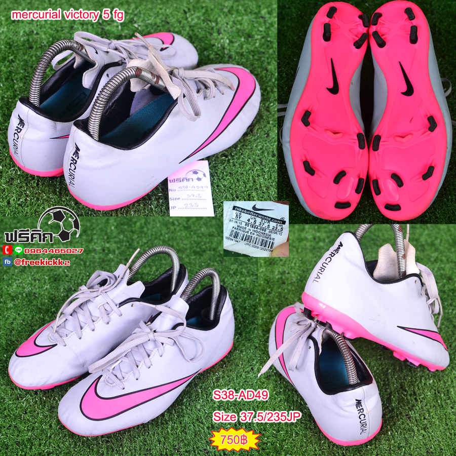 สตั๊ด เบอร์ 37-38 / 230-240JP