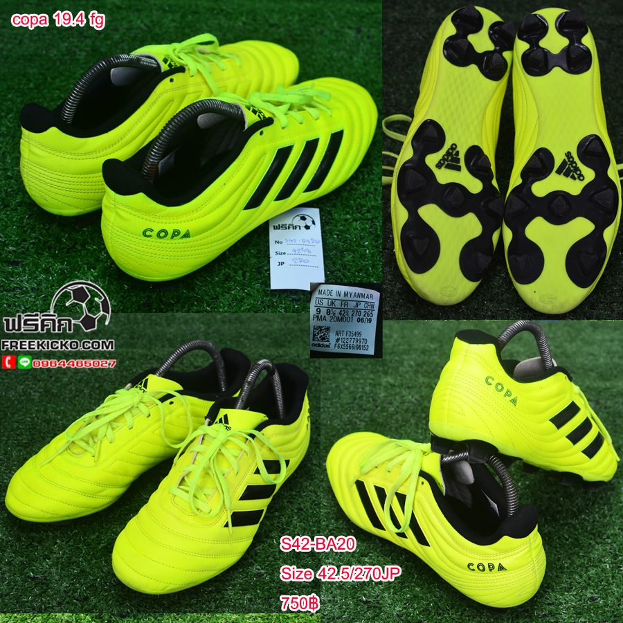 สตั๊ด เบอร์ 42-42.5 / 265-270JP