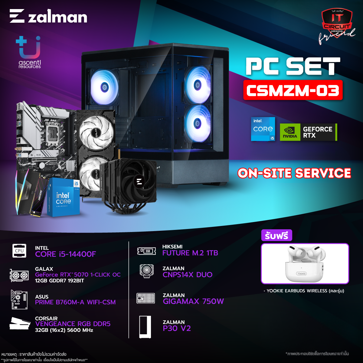 I5-14400F 10C/16T /3Y / CNPS14X DUO [BLACK] /3Y / B760M-A WIFI-CSM /3Y / 32GB [16×2] 5600MHz [BLACK] /LT / 1TB M.2 PCIE /5Y / RTX 5070 1-CLICK OC 12GB GDDR7 /3Y / 750W 80 PLUS BRONZE /3Y / P30 V2 [BLACK] /1Y SN2910251B11122Y