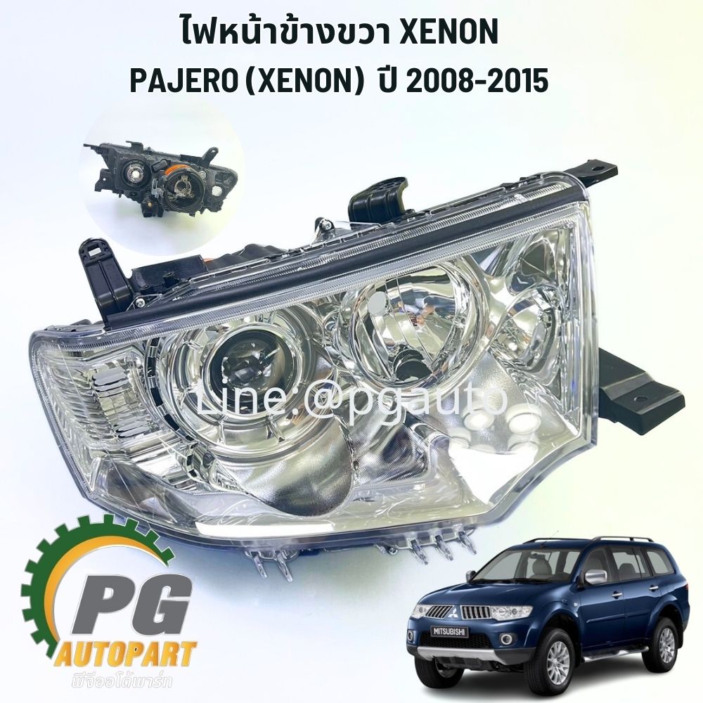 เสื้อไฟหน้า(ไม่รวมขั้วและหลอด) RH MITSUBISHI PAJERO SPORT KG4W XENON ปี 2008-2014 (1ชิ้น) แท้ / รูปจริง